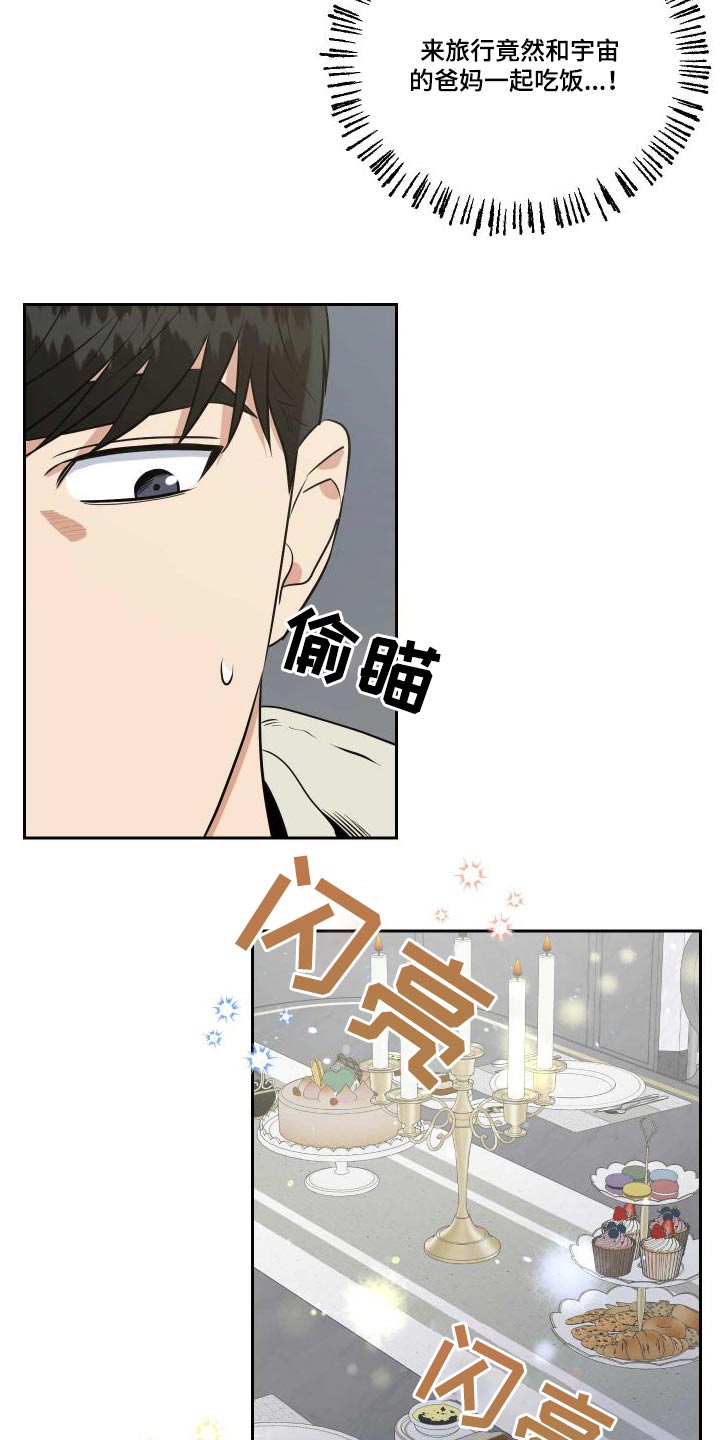 第98话2