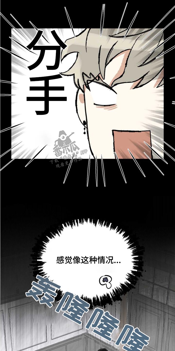 第98话15