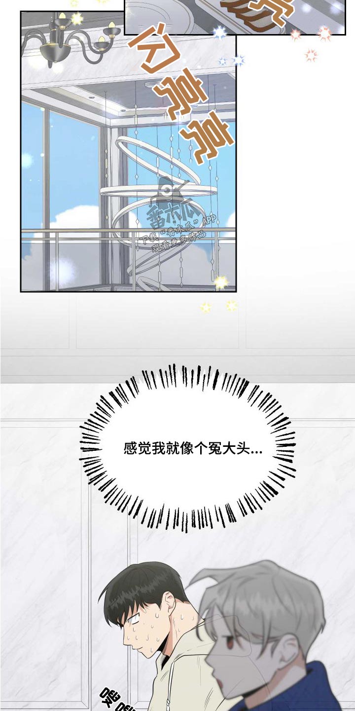第98话3
