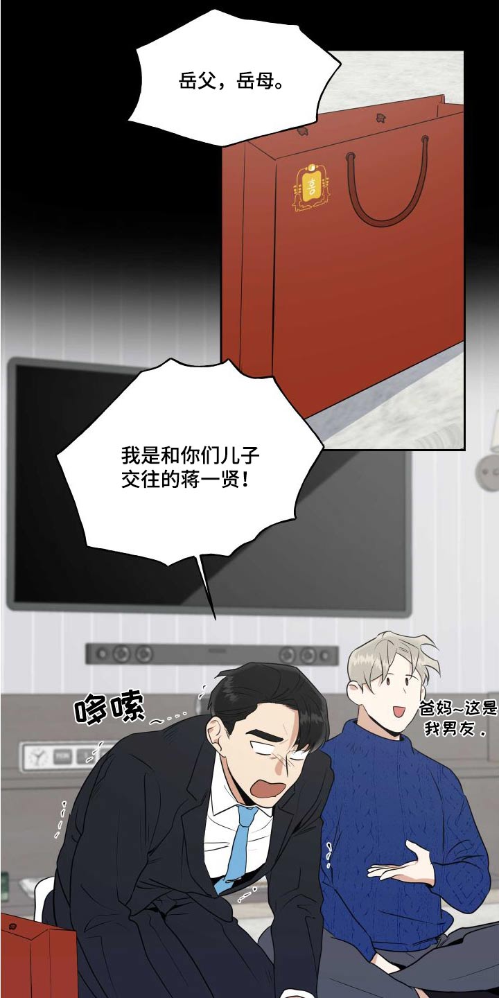 第98话12