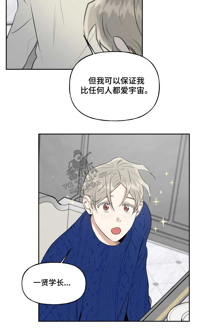 第98话23