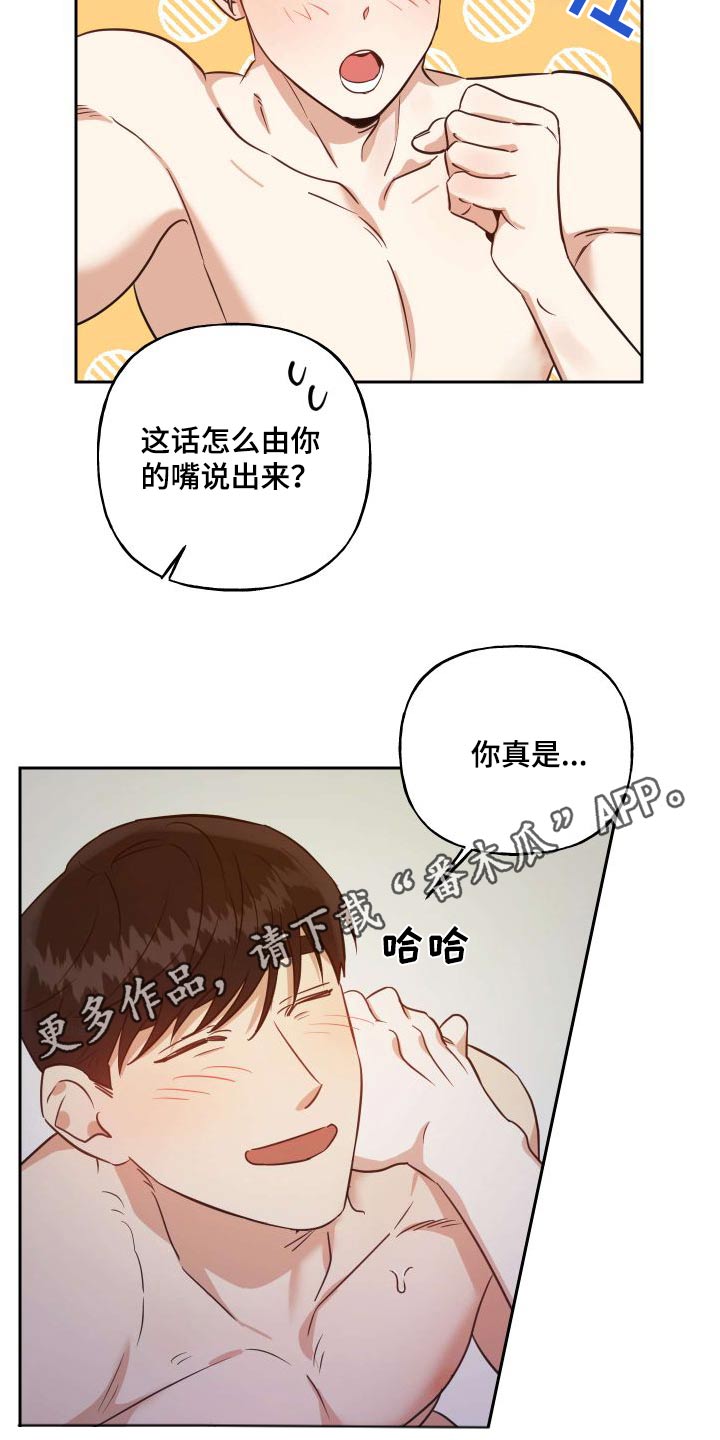 第96话11