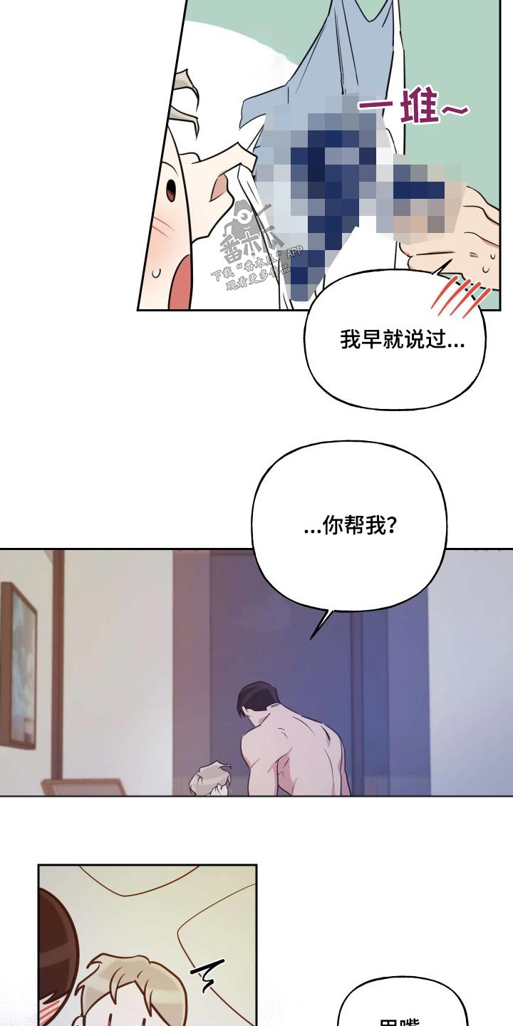 第96话5