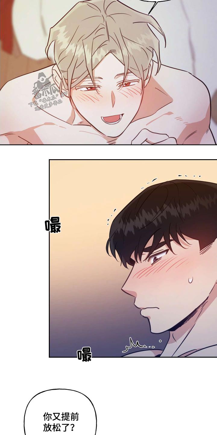 第96话9