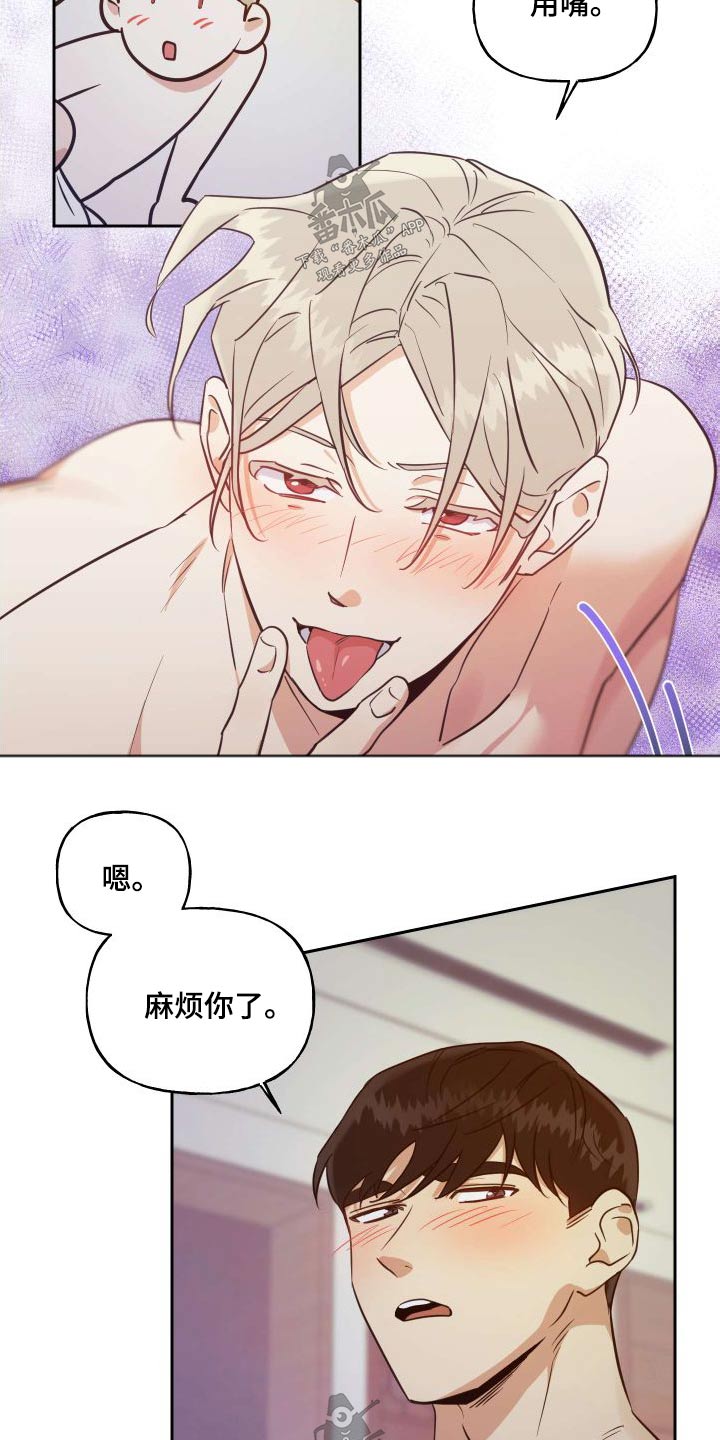 第96话6