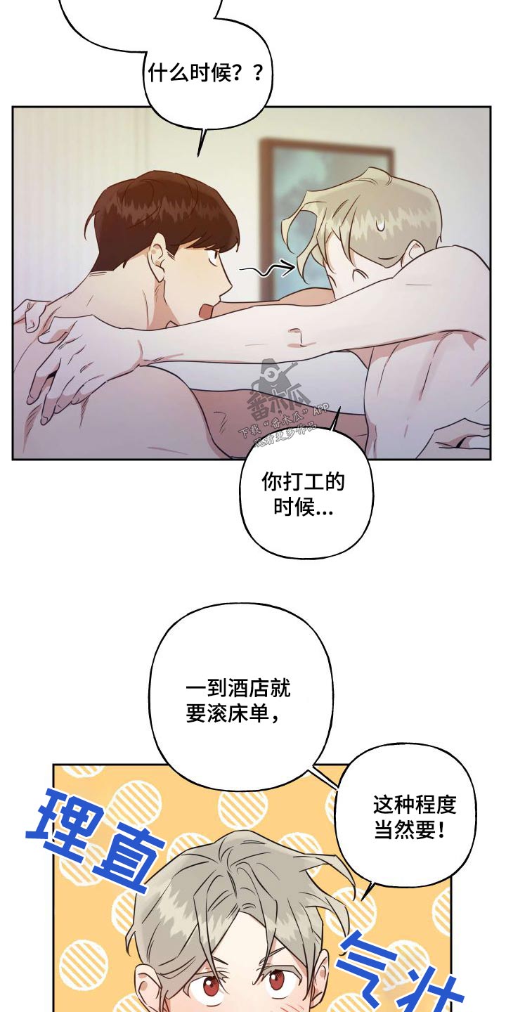 第96话10