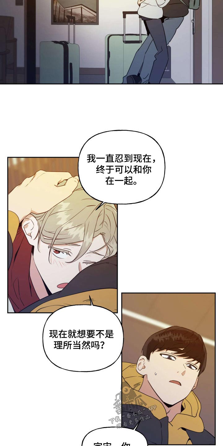 第95话5