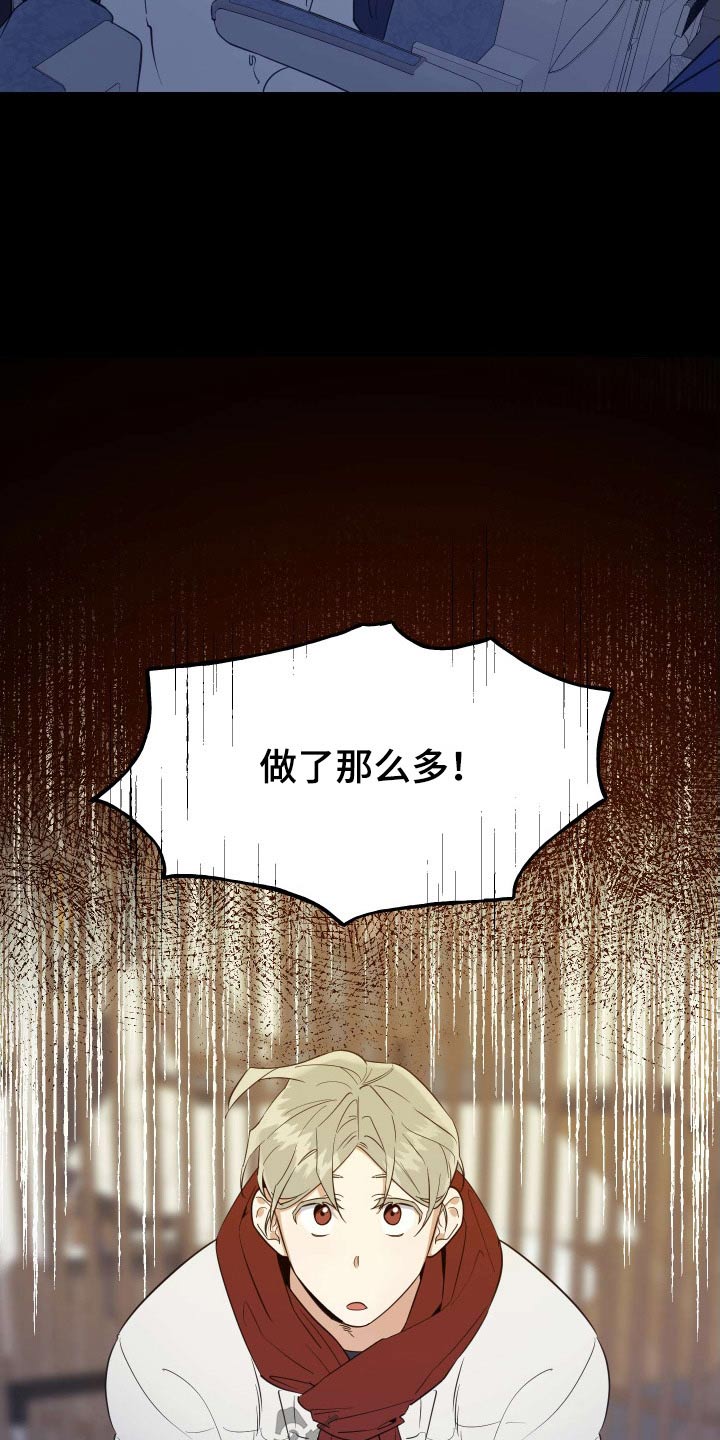 第95话9