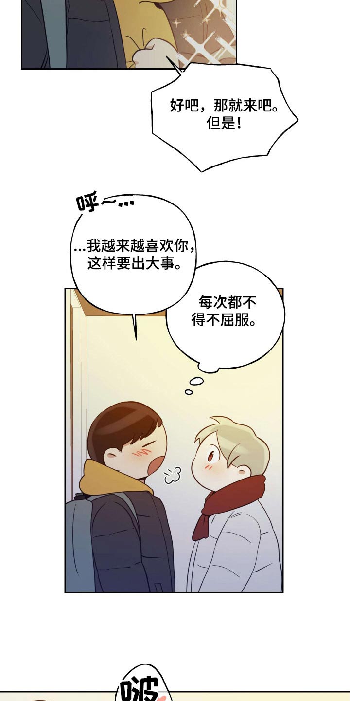 第95话16