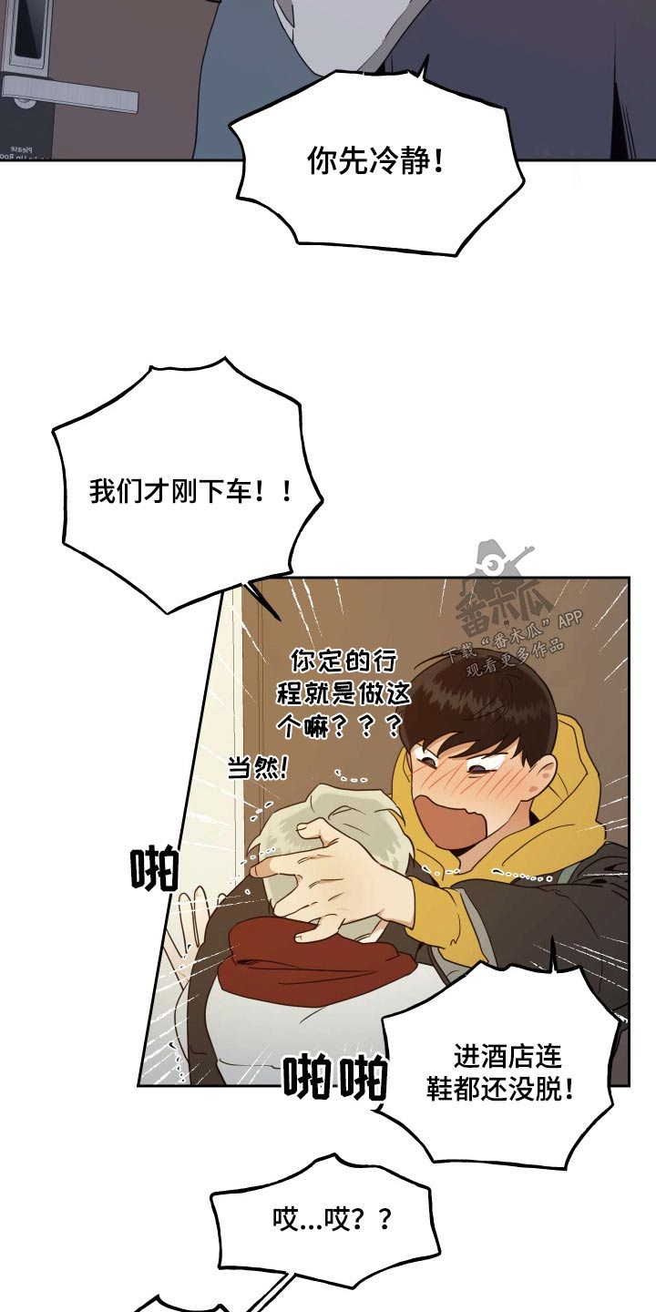 第95话3