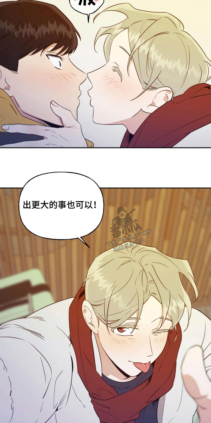 第95话17