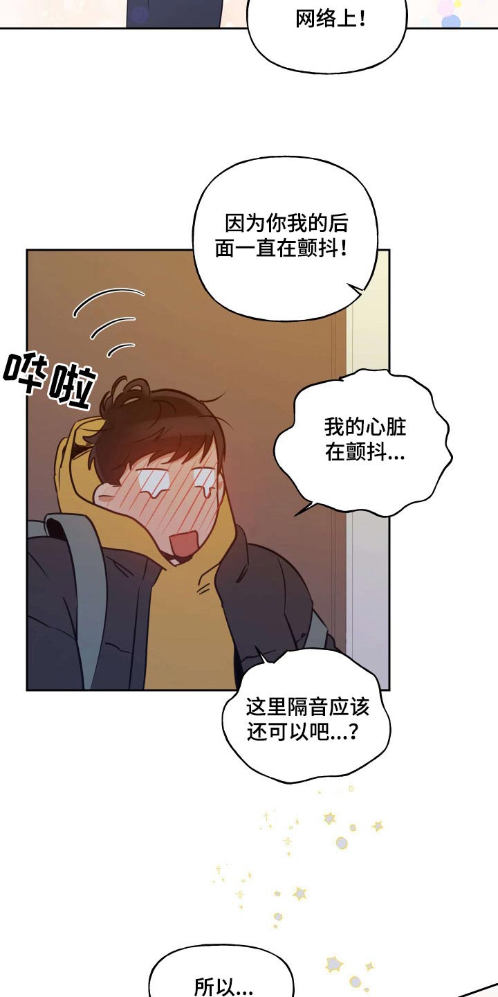 第95话12