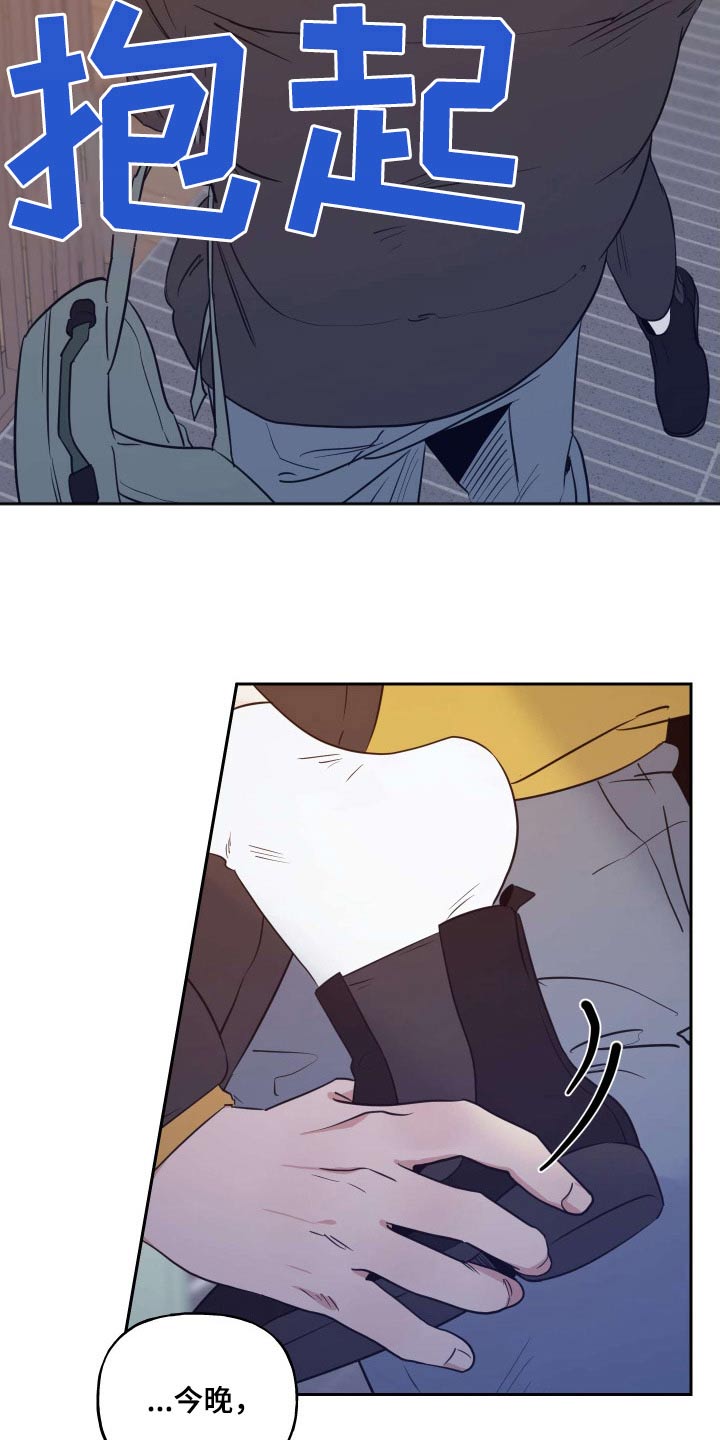 第95话19