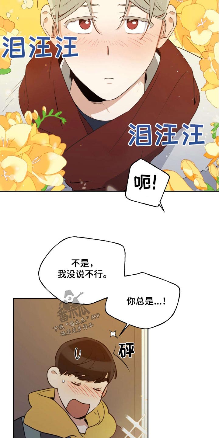 第95话15