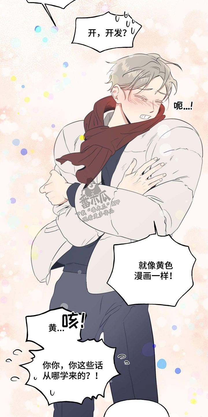 第95话11