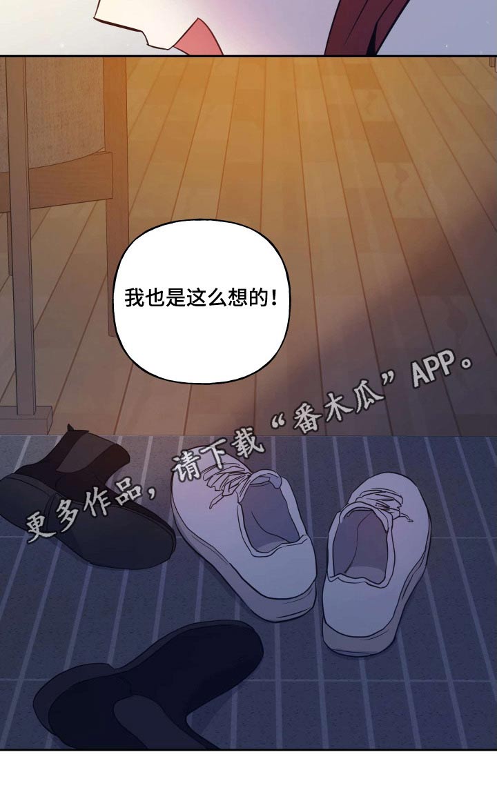 第95话21