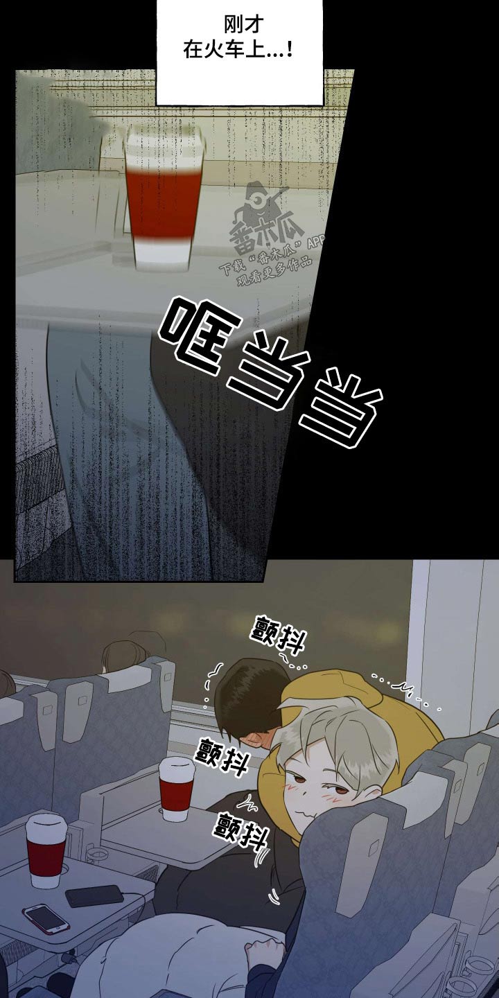 第95话8