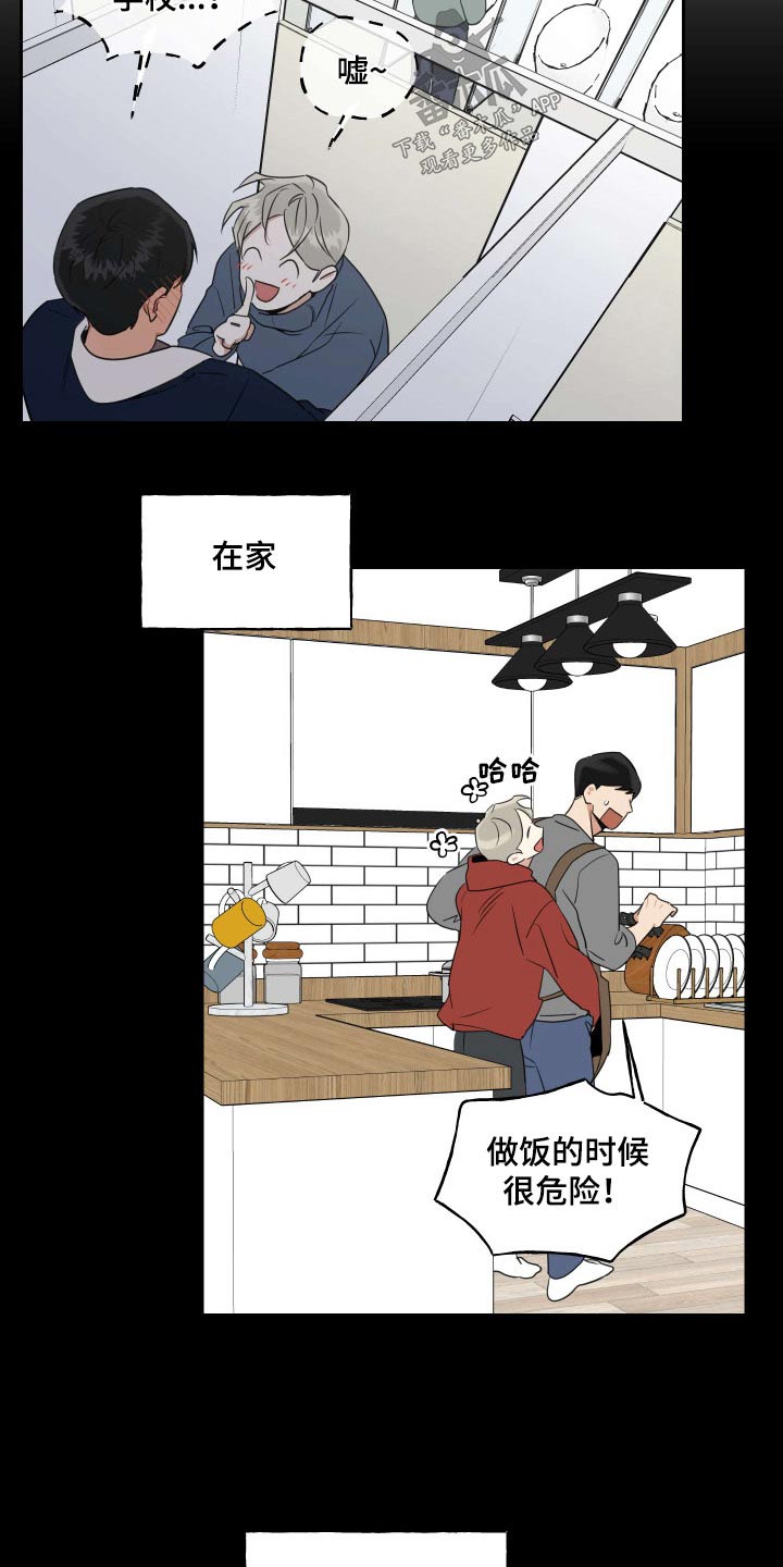 第95话7