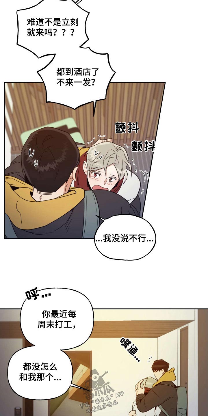 第95话4
