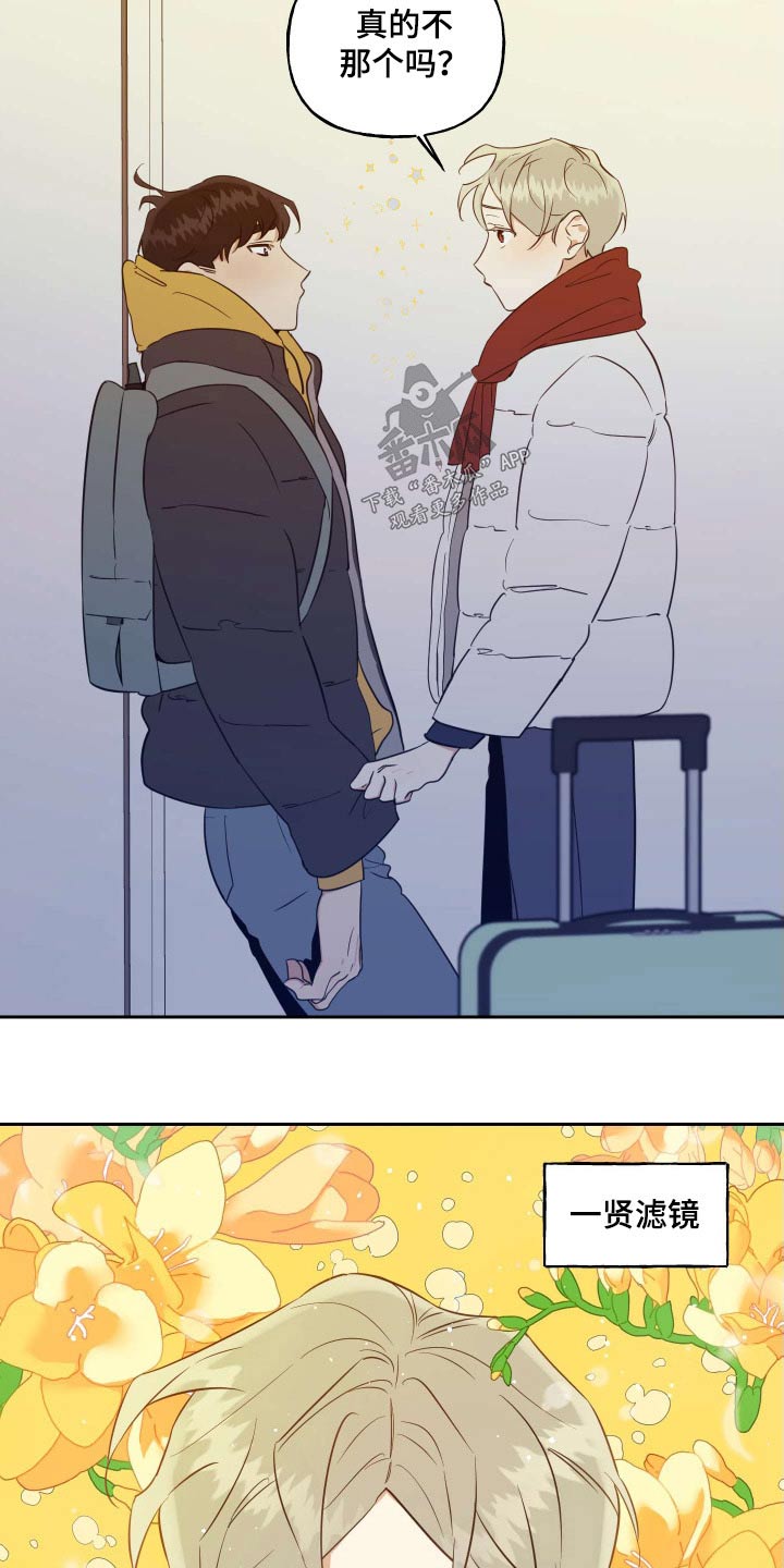 第95话14
