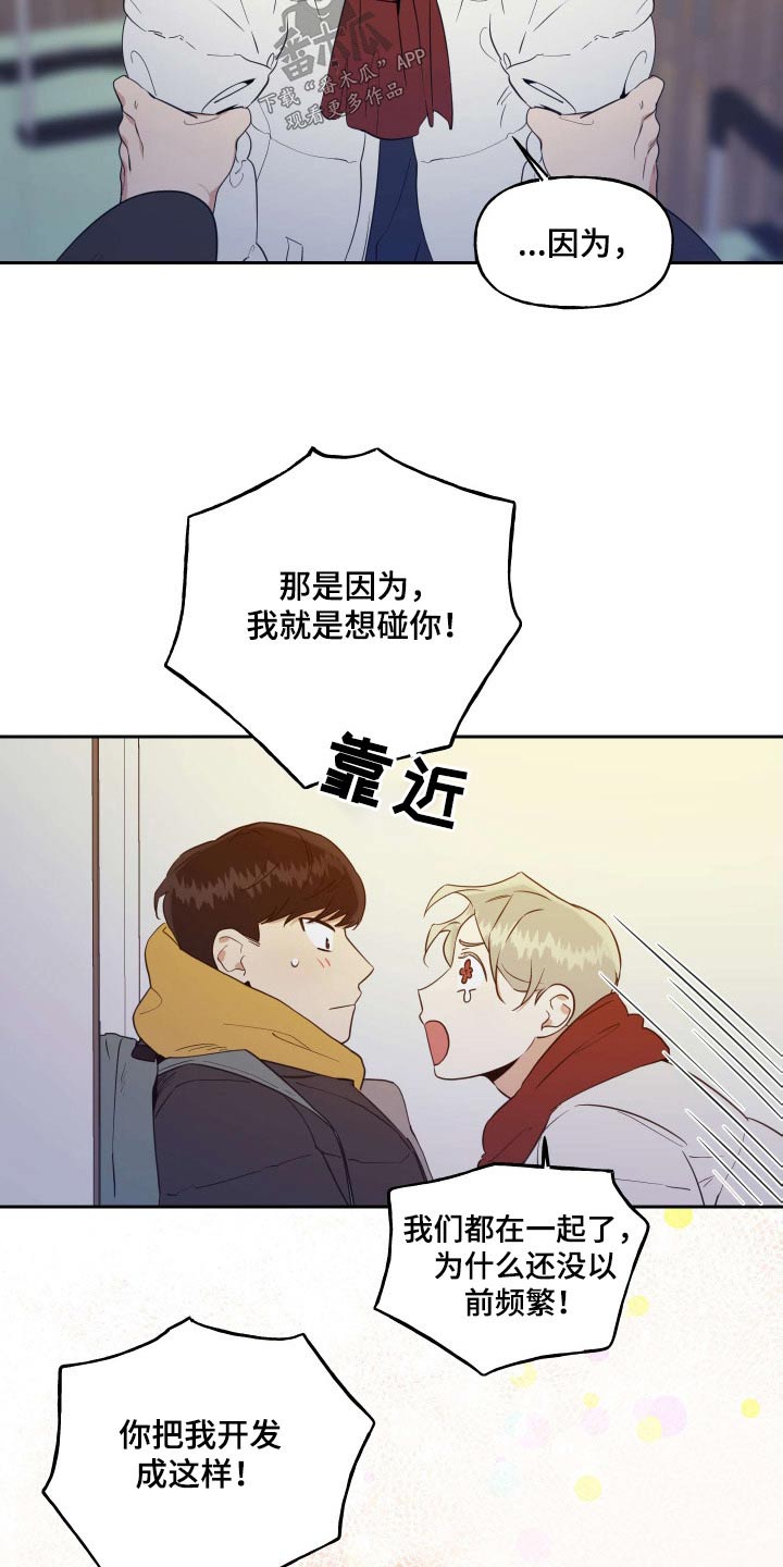 第95话10