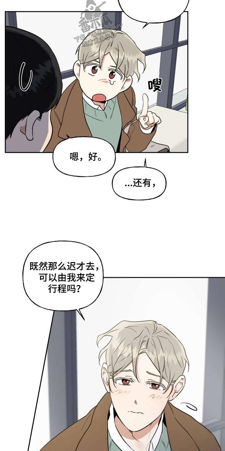 第94话20