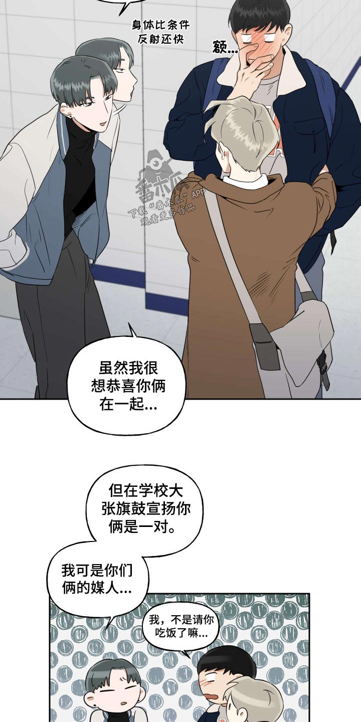 第94话12