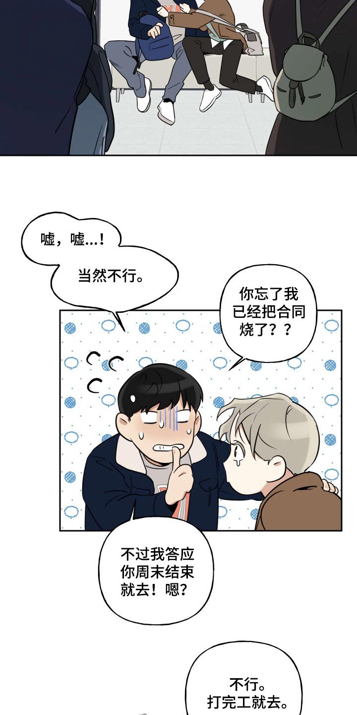第94话19