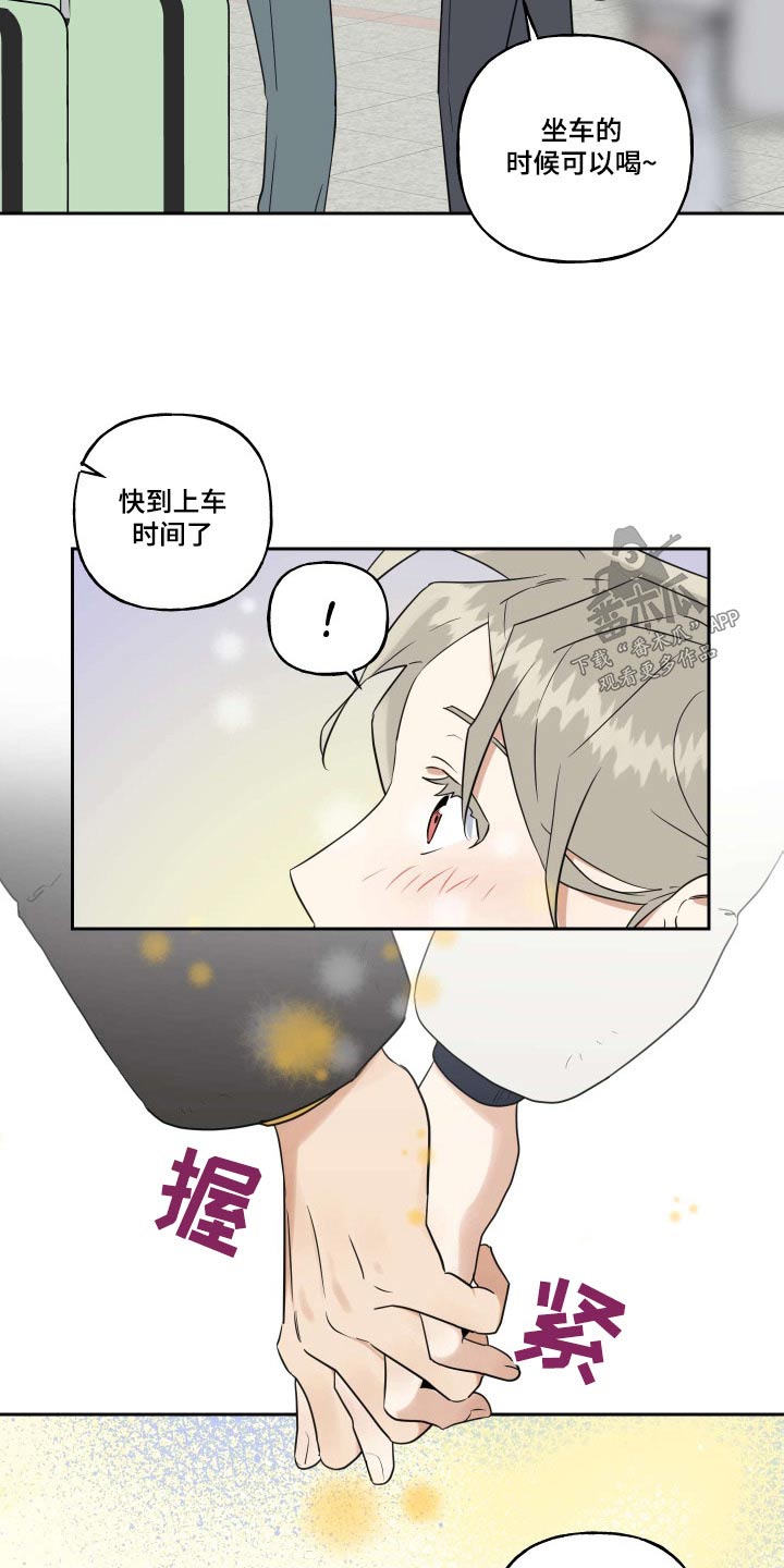 第94话4