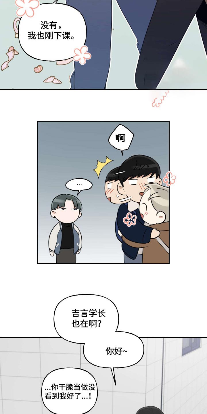第94话11