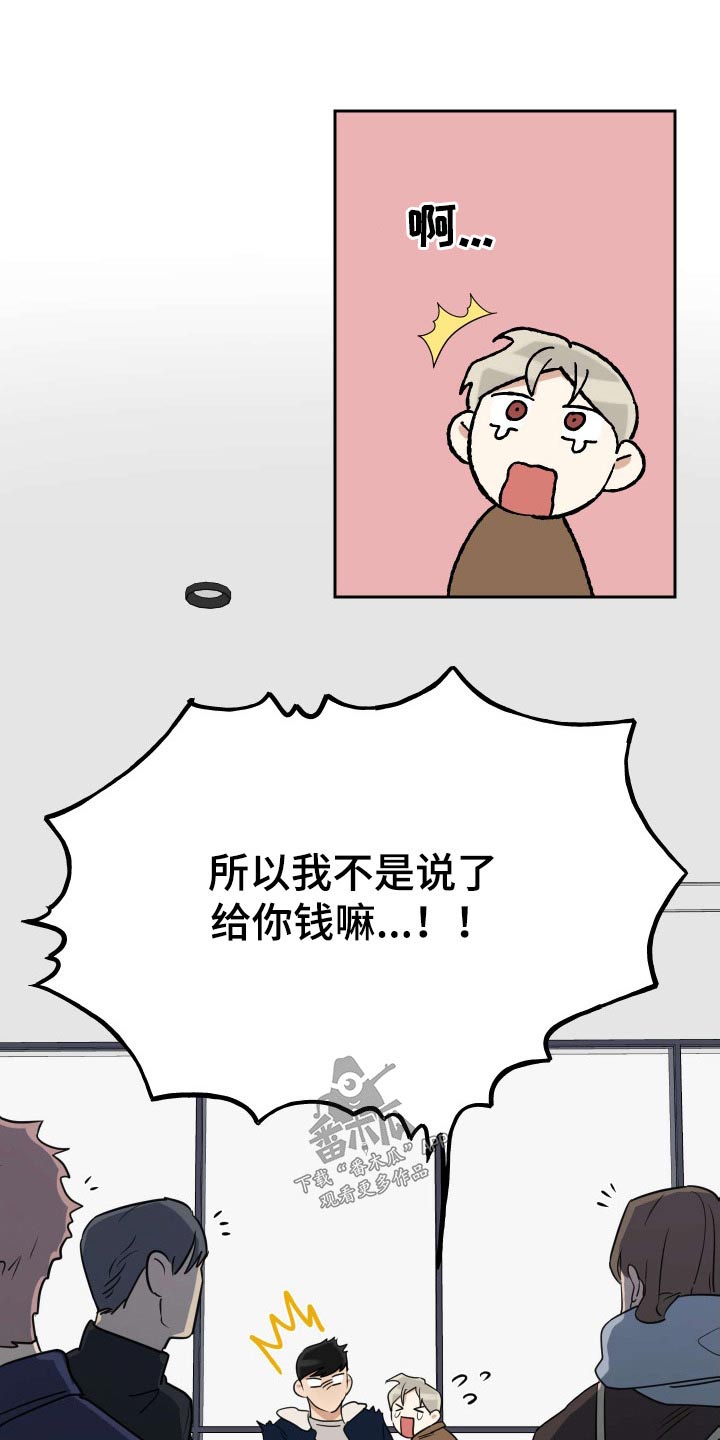 第94话18