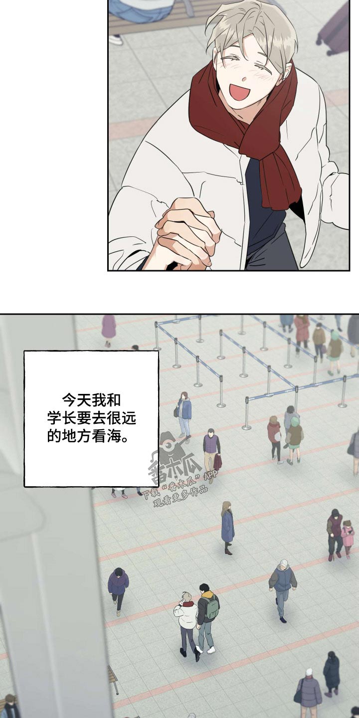 第94话6
