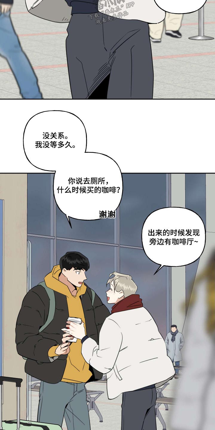 第94话3