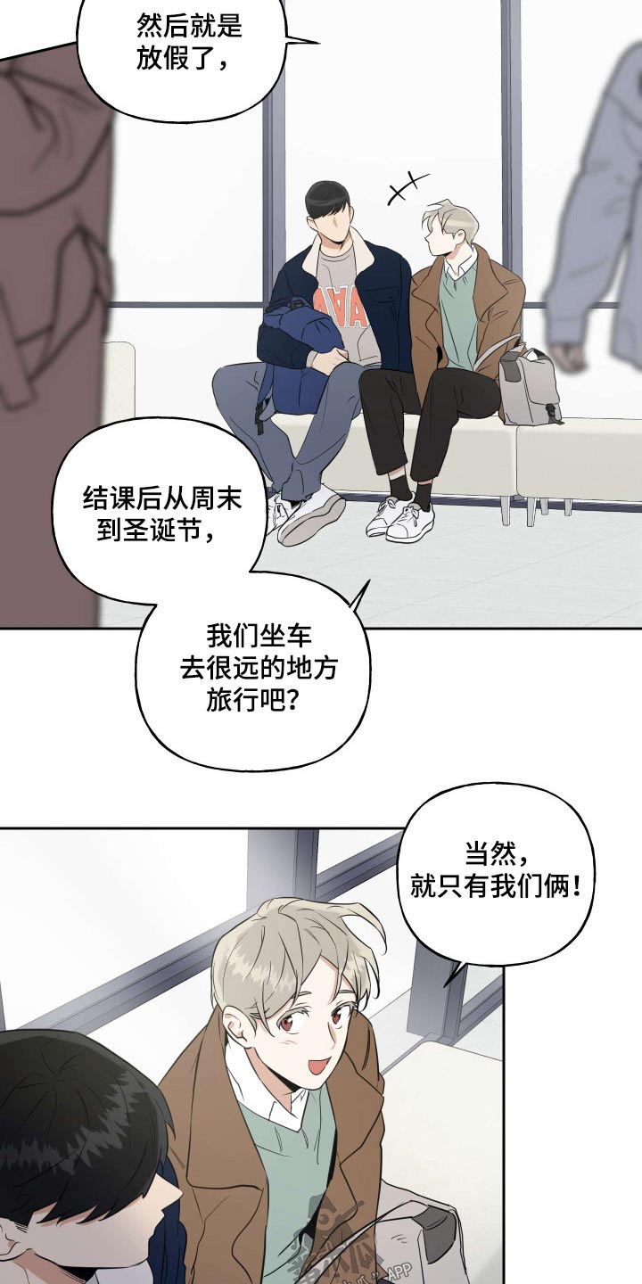 第94话16