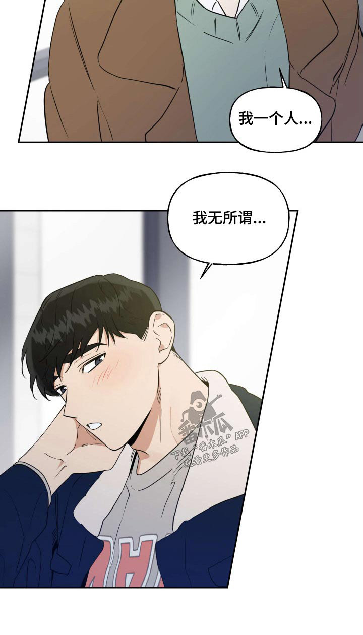 第94话21