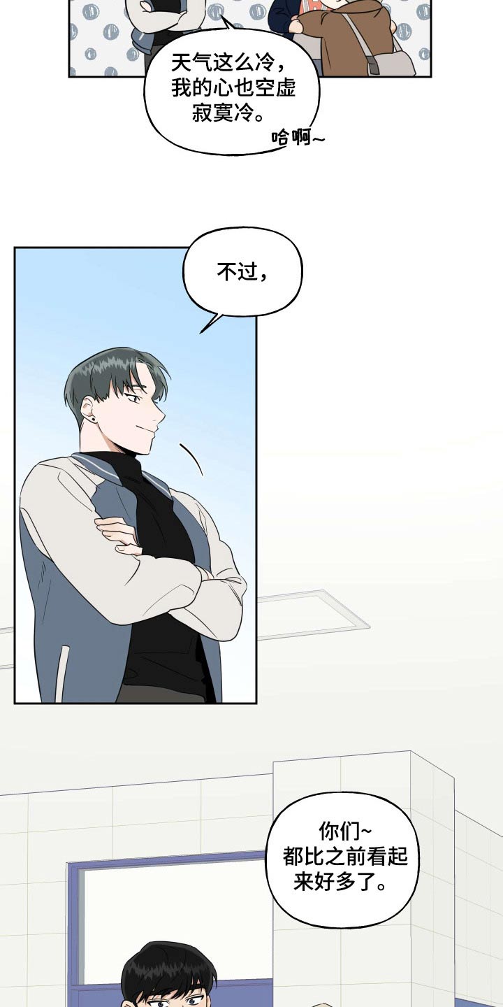第94话13