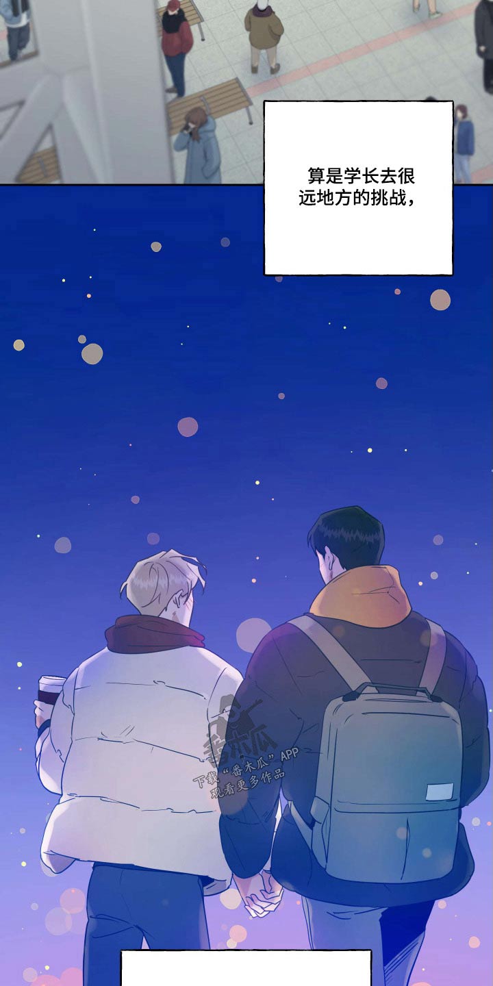 第94话7