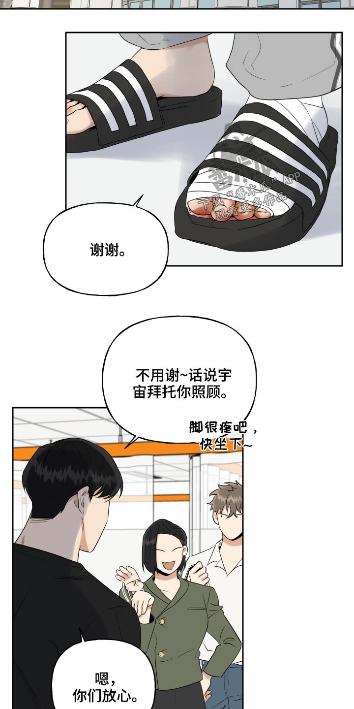 第90话2