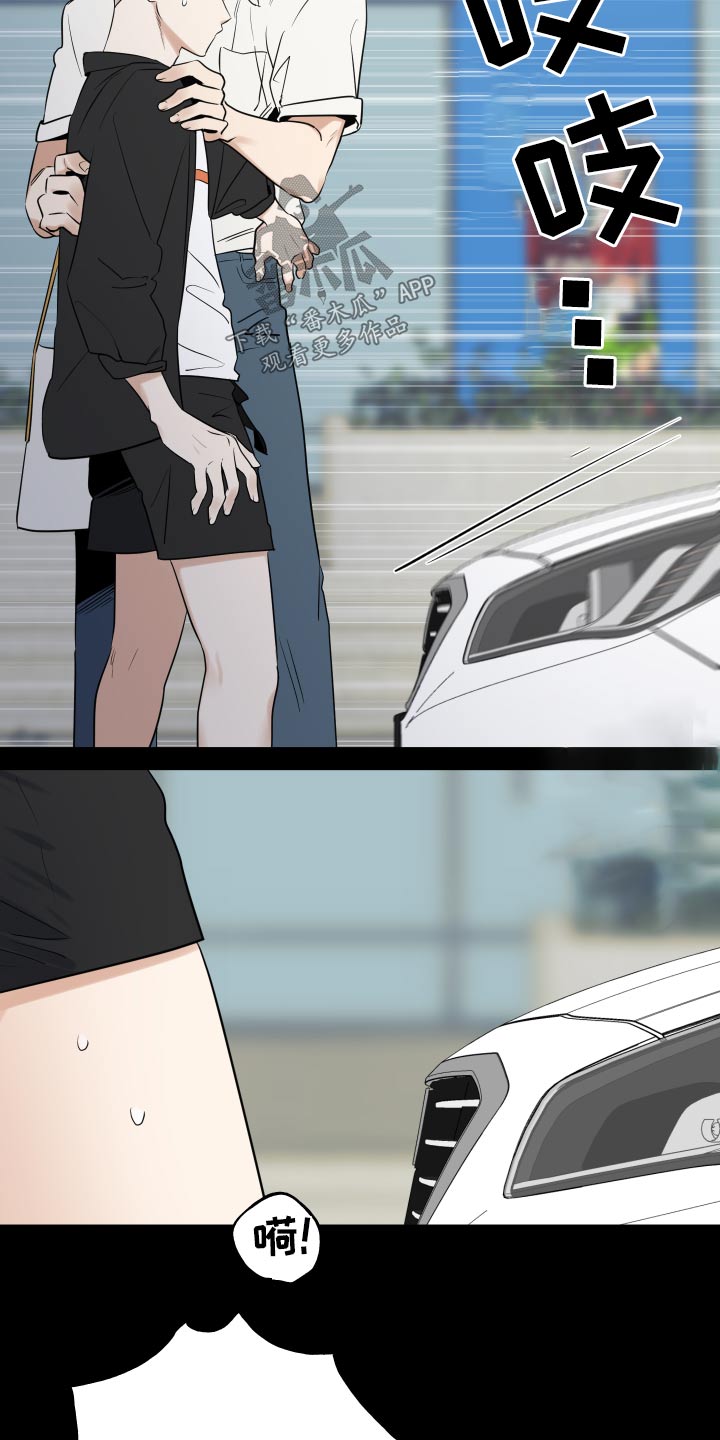 第90话12