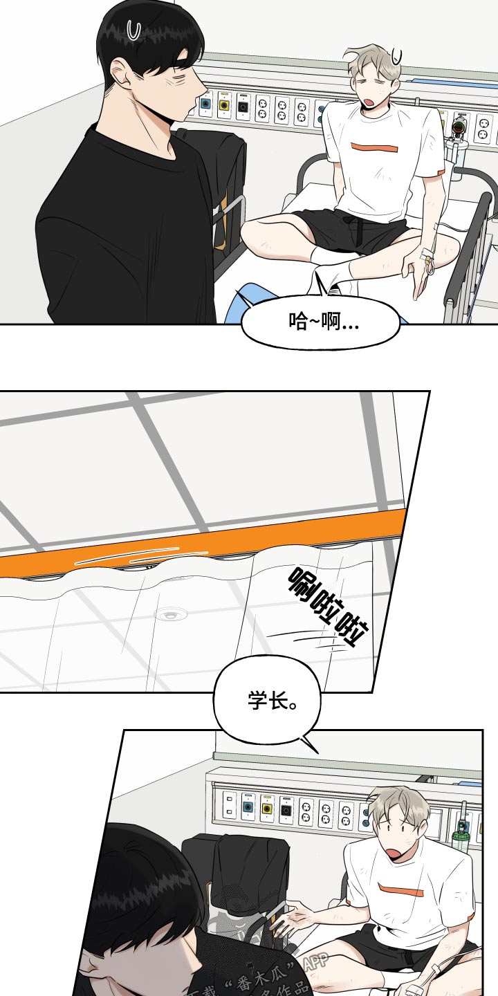 第90话5