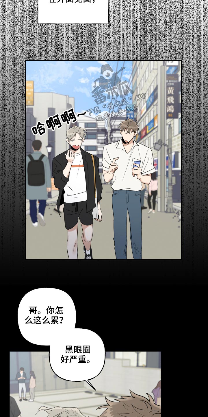 第90话9