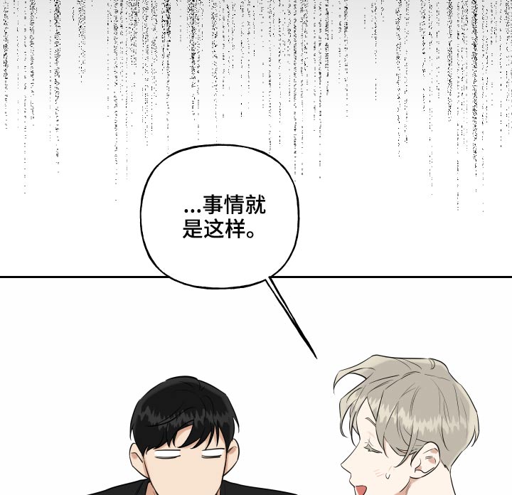 第90话15