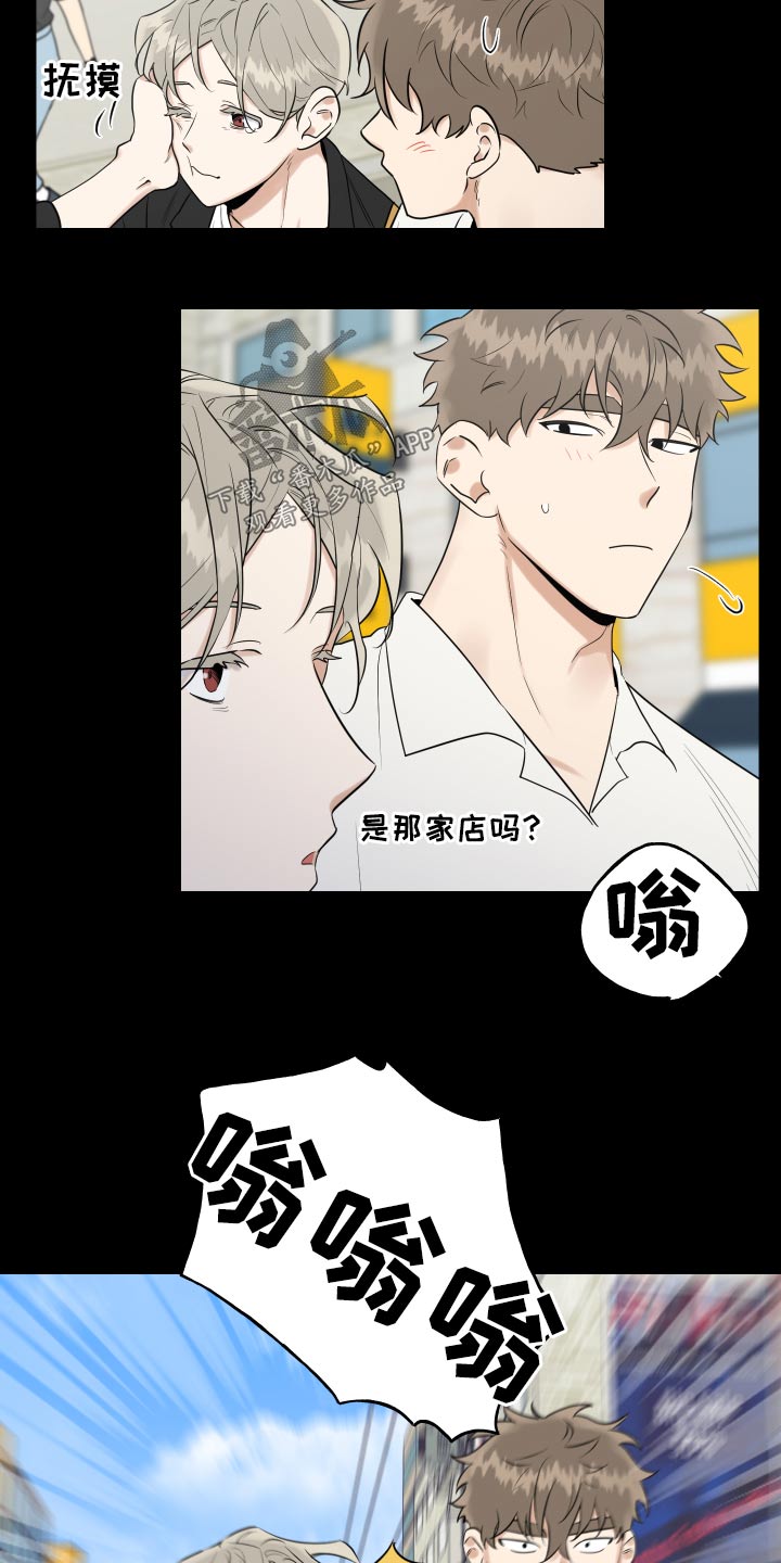 第90话10