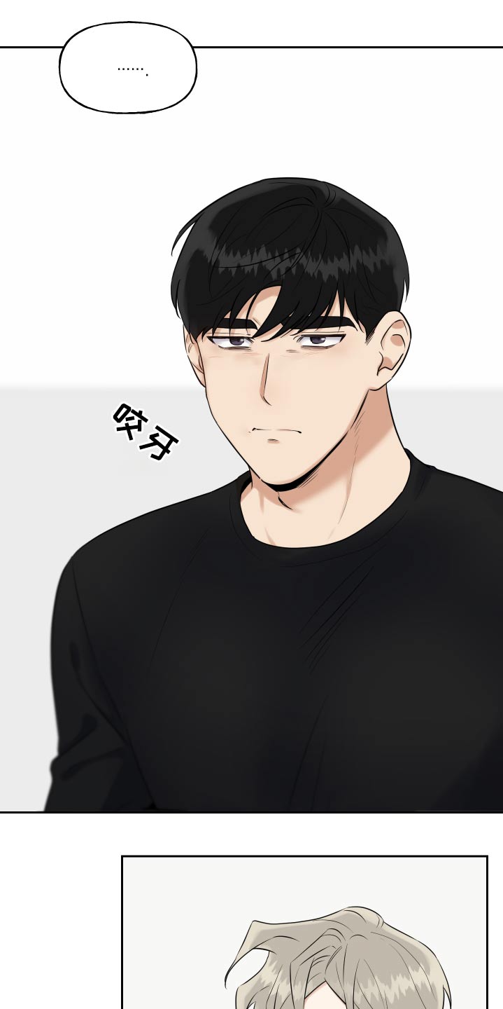 第90话17