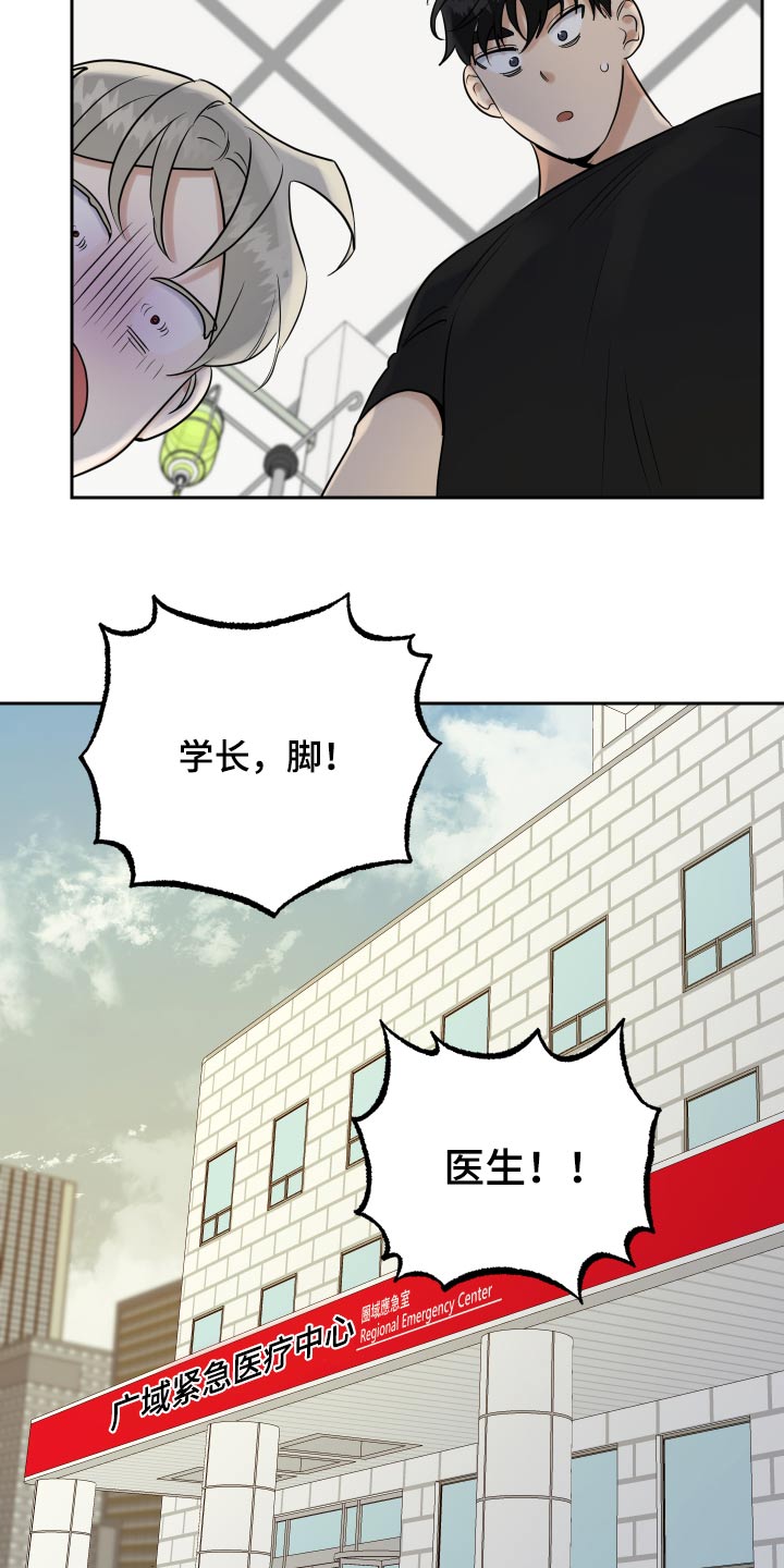 第90话1