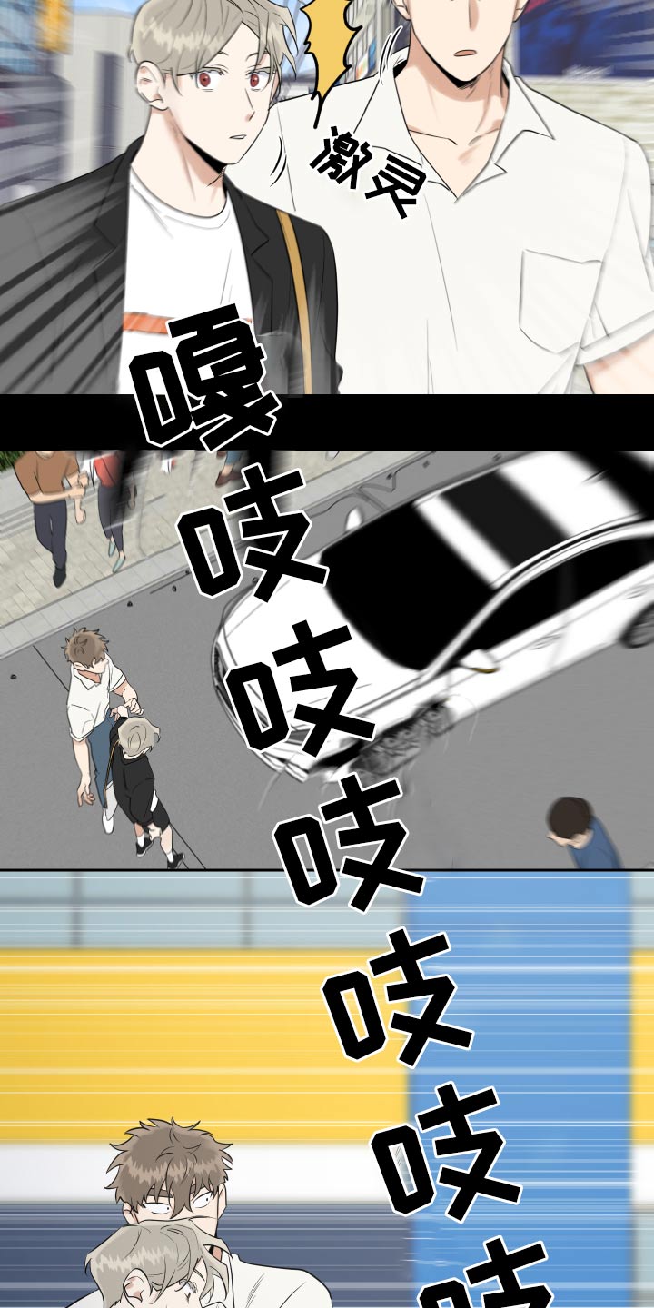 第90话11