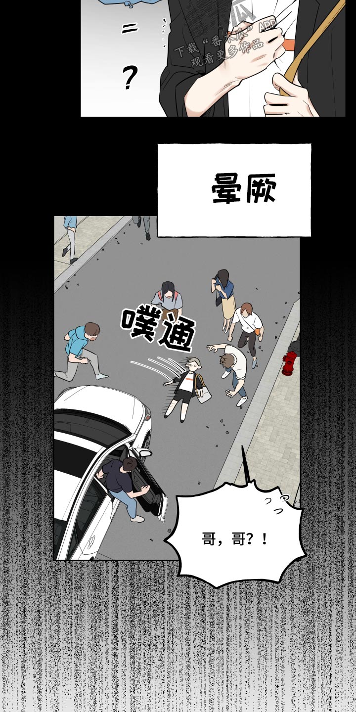 第90话14