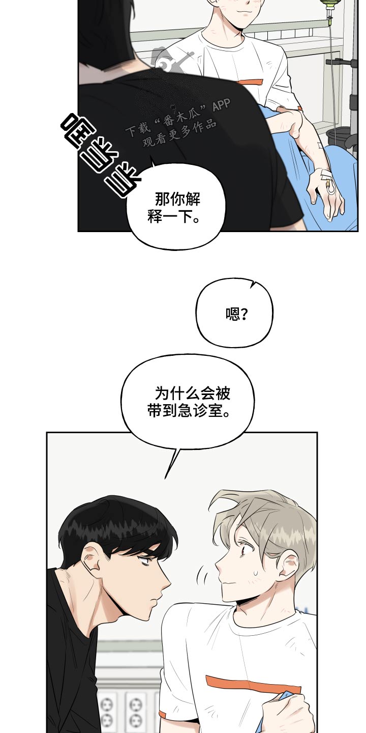 第90话7