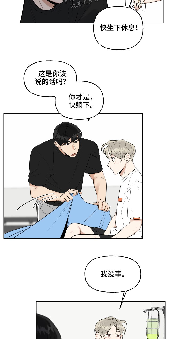 第90话6