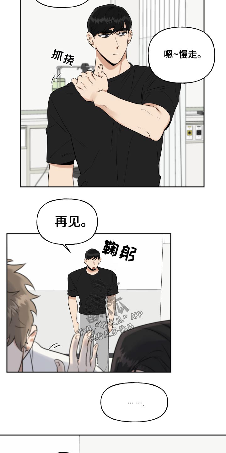 第90话4
